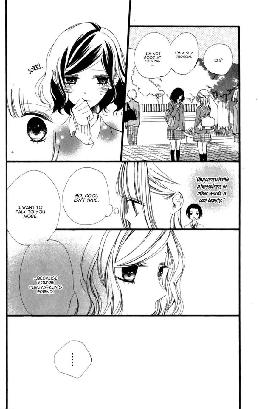 Kimi ga Inakya Dame tte Itte Chapter 3 15